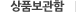 ��ǰ������